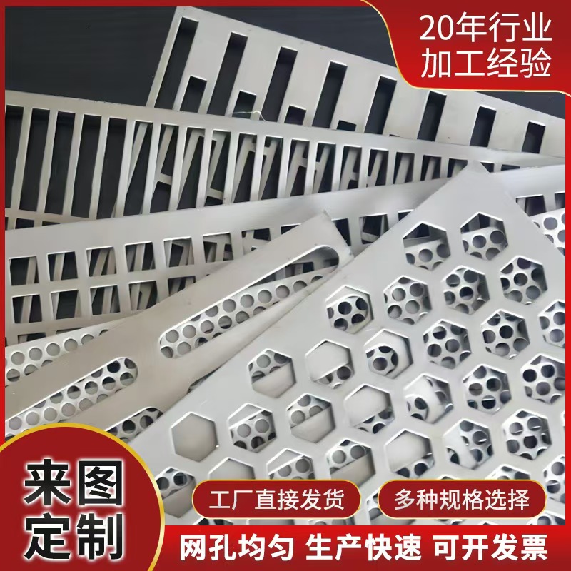泰州市筛片筛片 - 一站式服务