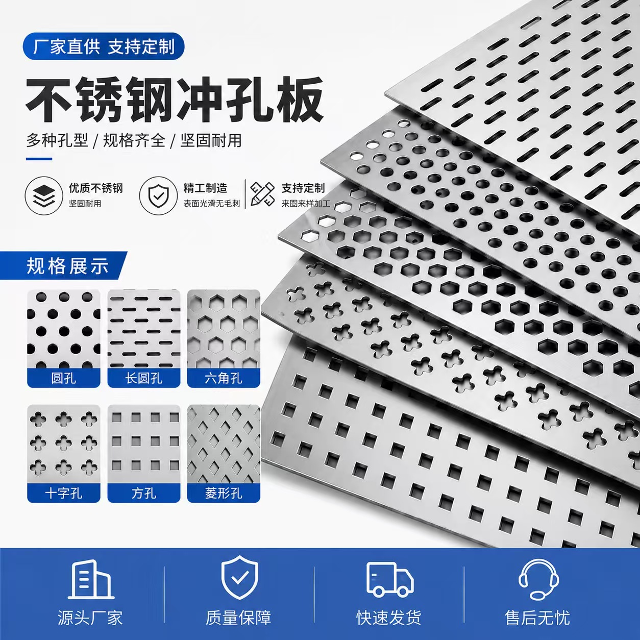 泰州市不锈钢筛板不锈钢冲孔板 - 厂家