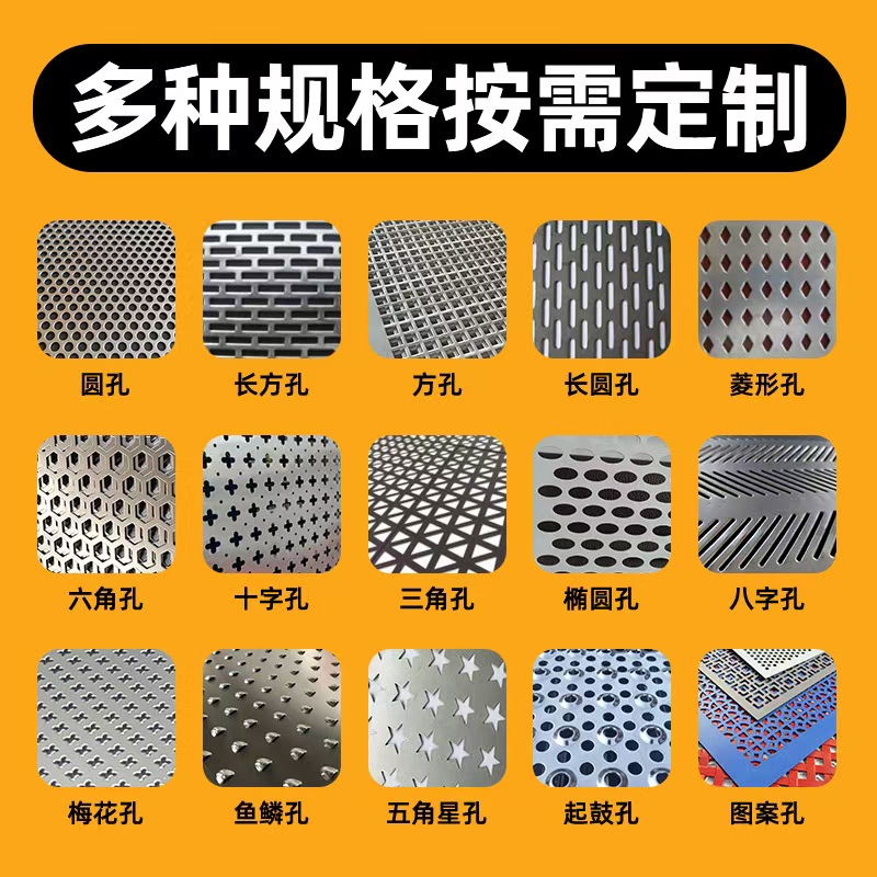 泰州市冲孔板筛片 - 一站式服务